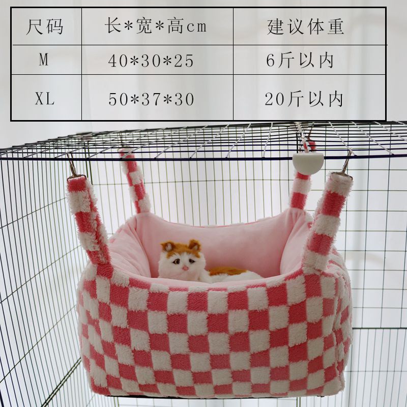猫窝冬季保暖全可拆洗猫吊床硬底宠物窝悬挂式半包围猫咪吊篮秋千