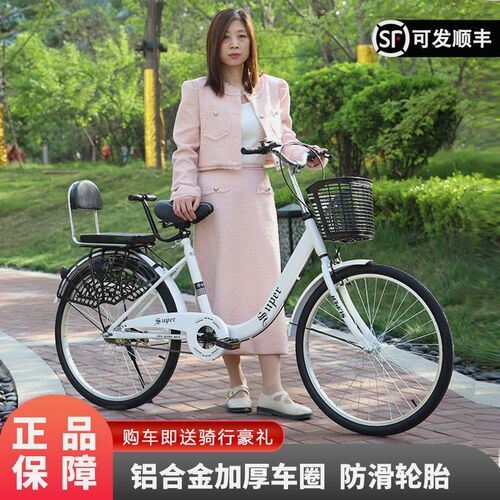 自行车成年人通勤充气轻便女士单车中学生大学校园24寸22寸20寸