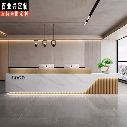 现代中式公司前台k简约酒店大厅接待台台球馆收银柜台美容院烤漆
