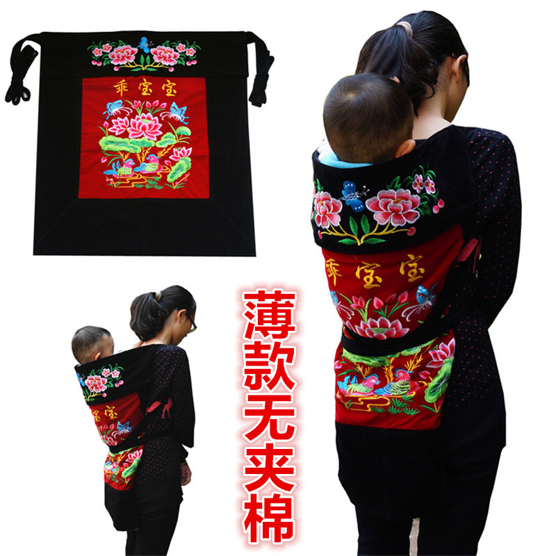 云南老式小孩背巾贵州传统宝宝背带布四川背娃P初生婴儿背扇后背