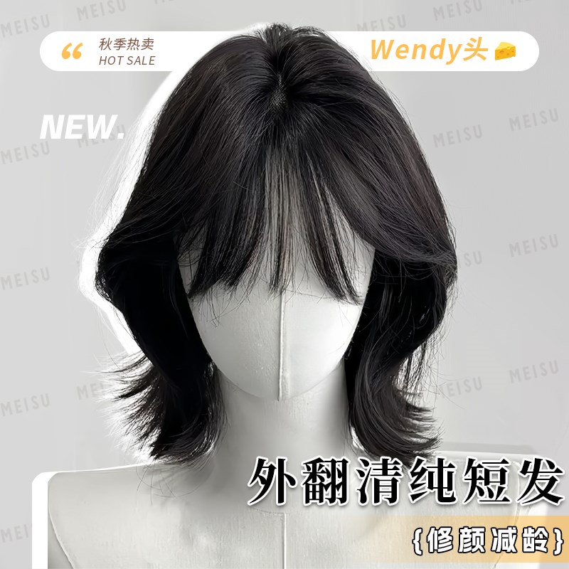 【冰椰少女】短发假发女全头套空气刘海J无痕仿真发秋冬日常假发
