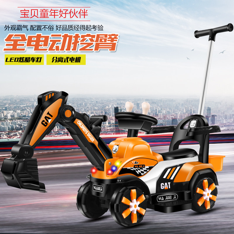 儿童滑行车可坐可骑人电动大号宝宝玩具车L钩挖机模型工程车挖土