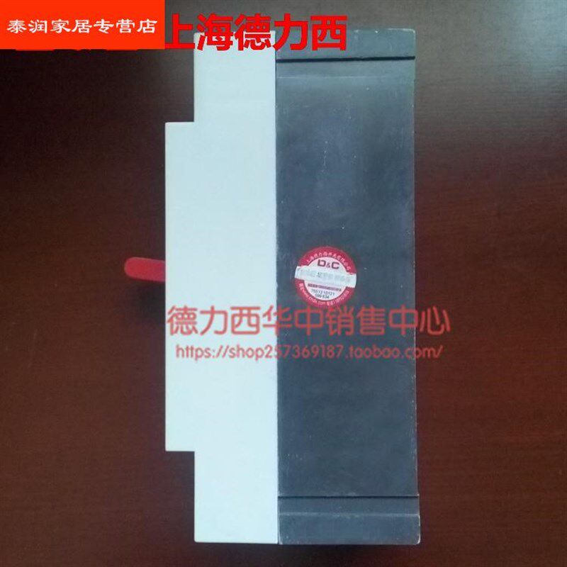 家用塑壳式断路器100a大功率空气开关220V空开两相电跳闸2P总开安