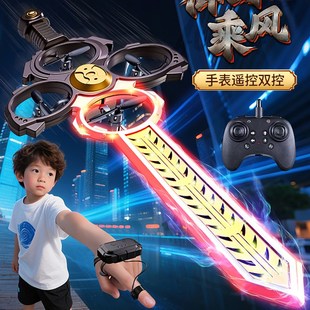 御剑飞行遥控飞剑体感手控双重感应耐摔特技无人机遥控男女孩玩具