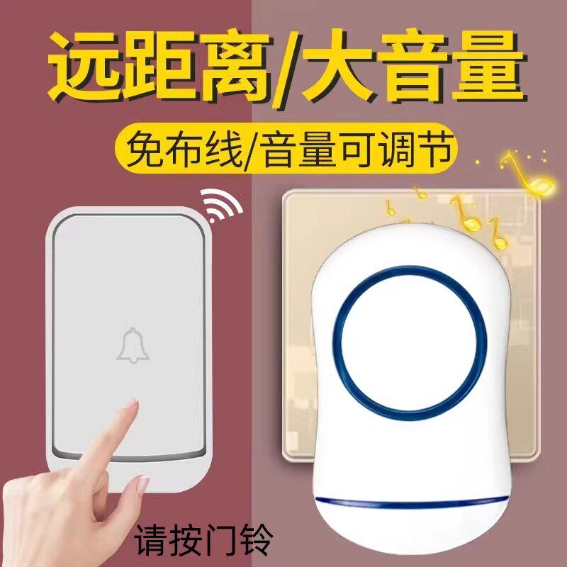 无线电子门铃家用大n人喊小孩起床别墅商用一键按铃喊叫老人呼叫 - 实物图