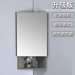 智能转角浴室镜柜小户型防水卫生间洗手盆柜厕所三角镜子柜挂墙式