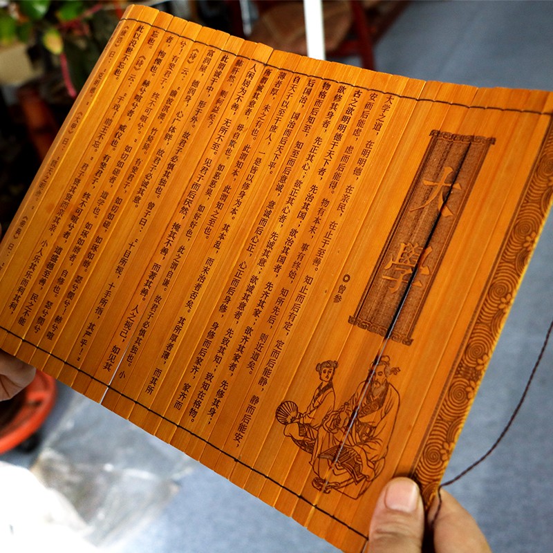 竹子雕刻字工艺品竹简书卷大学全文国学经典文化礼V品阅读摆件装