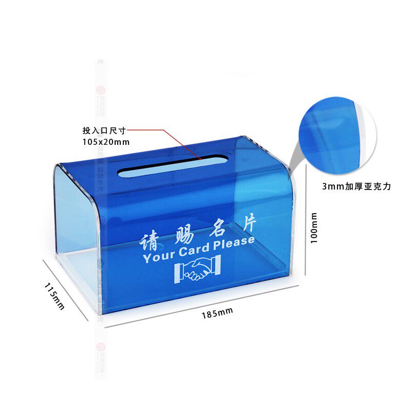 简约透明商务请赐名片盒t展会活动签到本簿桌面大容量名片收纳盒