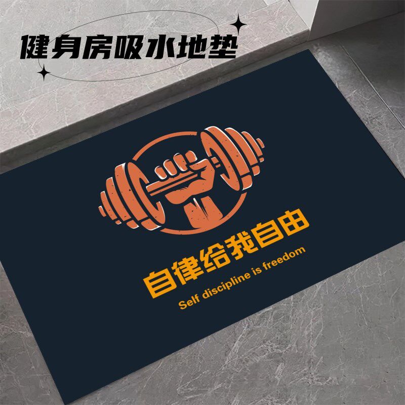 健身房浴室吸水地垫淋浴s房卫生间更衣室进门垫子游泳馆浴场吸水