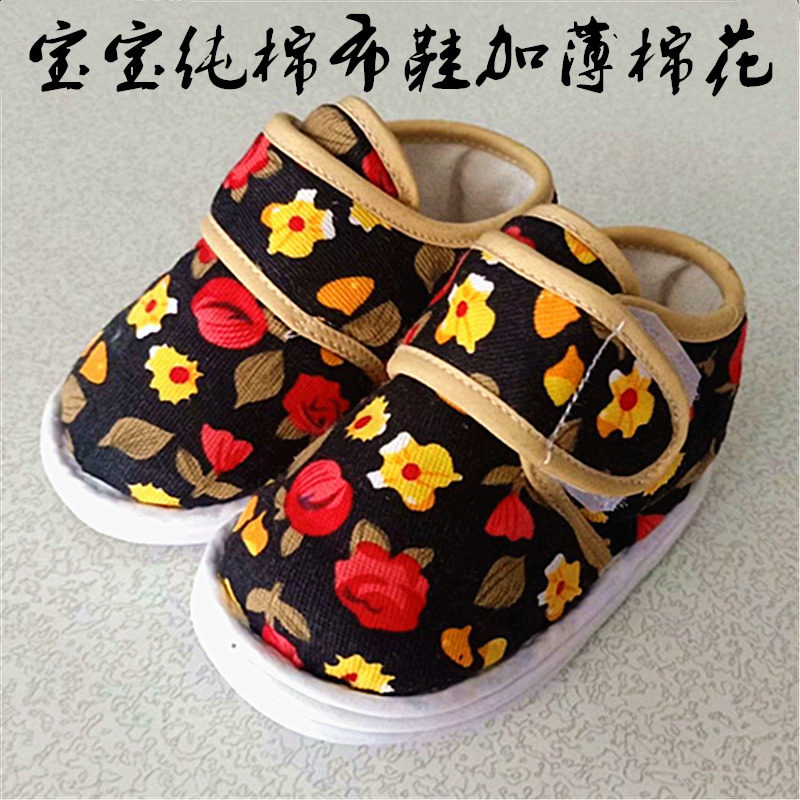 粘带婴儿鞋软底二棉男女宝宝手工布鞋学步鞋秋季加肥步前鞋小布鞋