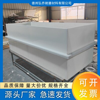定制组装pp板加工水箱s塑料污水处理设备水箱沉淀池电镀槽酸洗槽
