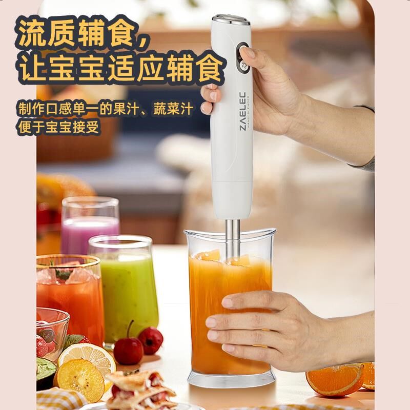 无线手持c料理机电动料理棒搅拌棒充电辅食机婴儿家用多功能搅拌