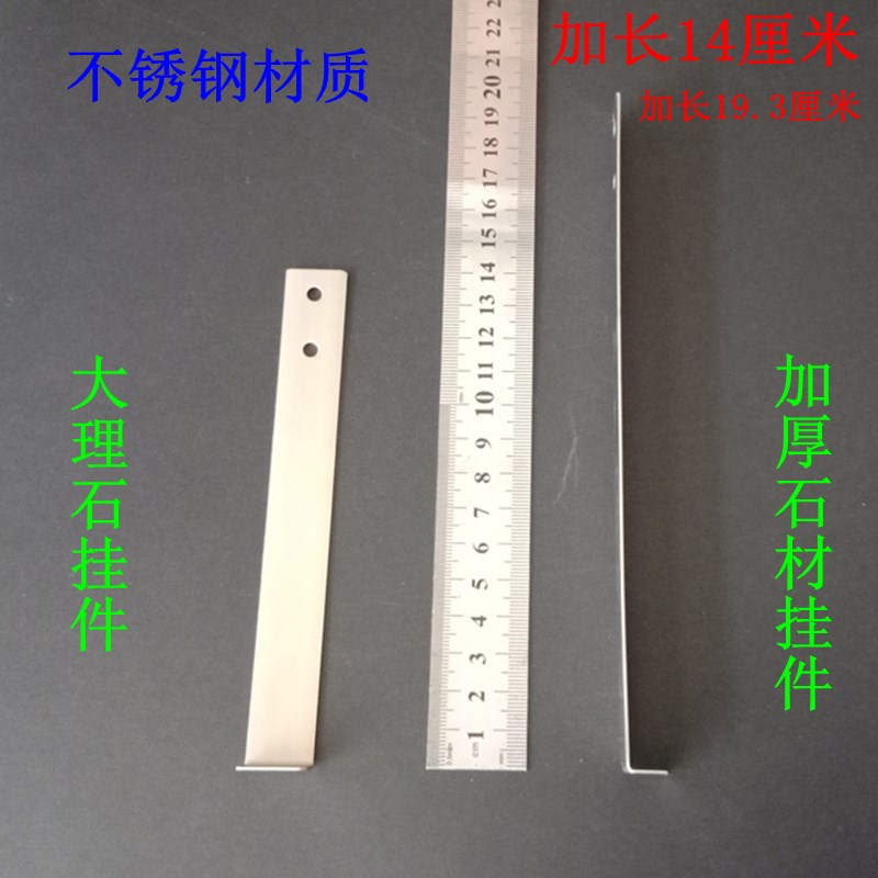 不锈钢瓷砖挂件干挂钩磁砖挂片吊钩石材大理石点V挂配件固定加长