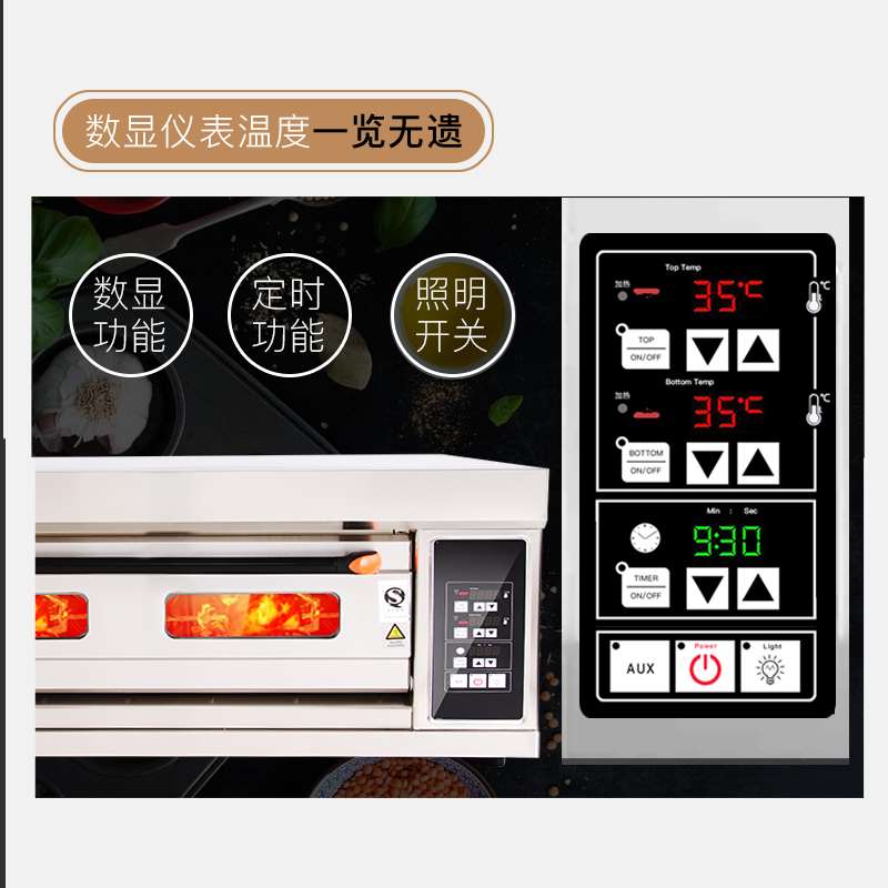 商用烤箱大型面包烤炉 一层二盘大容量电烤箱蛋糕 多功能单层烤箱
