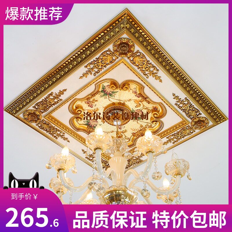 欧式灯盘灯池装饰j 客厅天花石膏吊顶造型 灯池线条 pvc灯盘正方