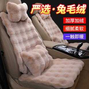 女神网红汽车坐垫女生可爱u冬季车后排座垫单片女士主驾驶坐垫毛