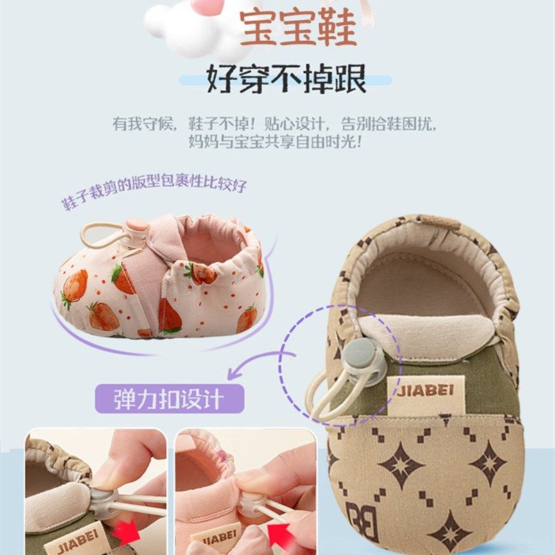 春季婴儿鞋 男 女宝秋鞋秋袜鞋婴幼儿地板鞋秋冬春秋室内宝宝鞋子