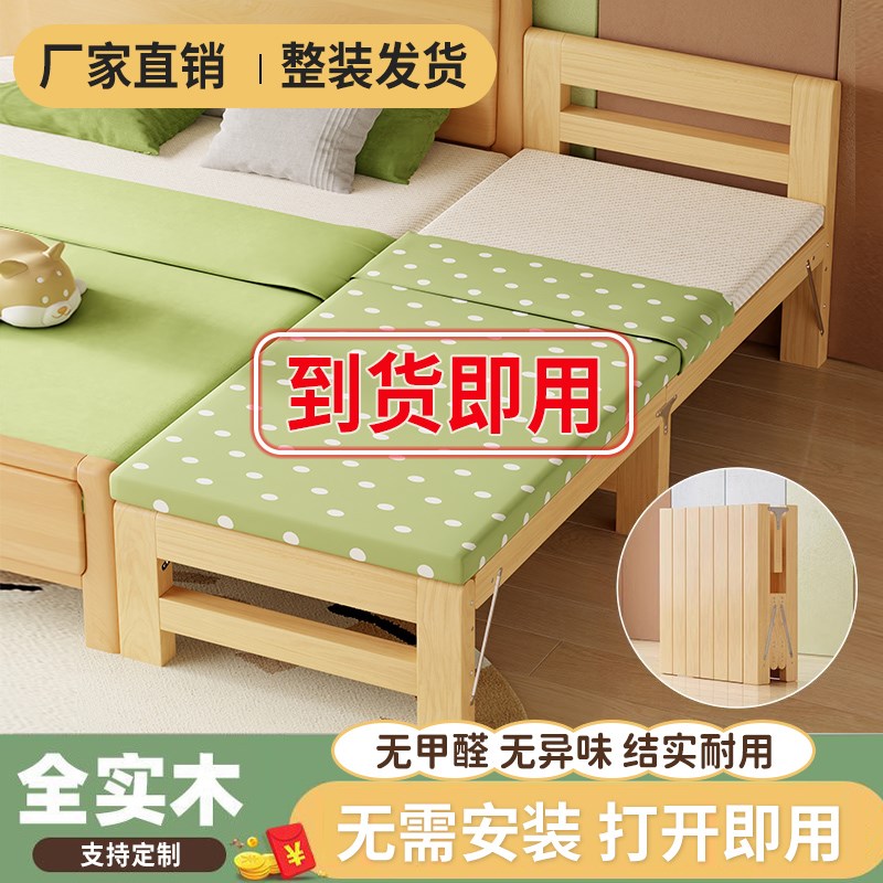 儿童拼接床实木婴儿侧边床床边加宽男孩女I孩宝宝床公主床2026新