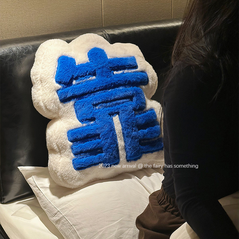 毛绒抱枕客厅沙发靠枕办公室椅子护腰午睡枕趴睡枕腰靠床上靠垫