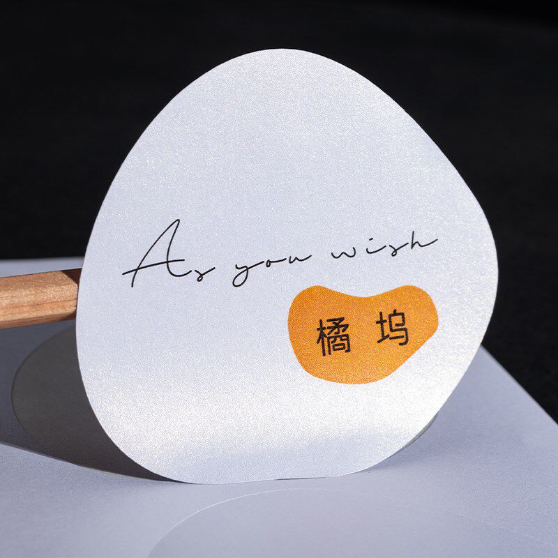 珠光不干胶贴纸定制花店logo标签订制二维码商标封口贴定做自粘贴