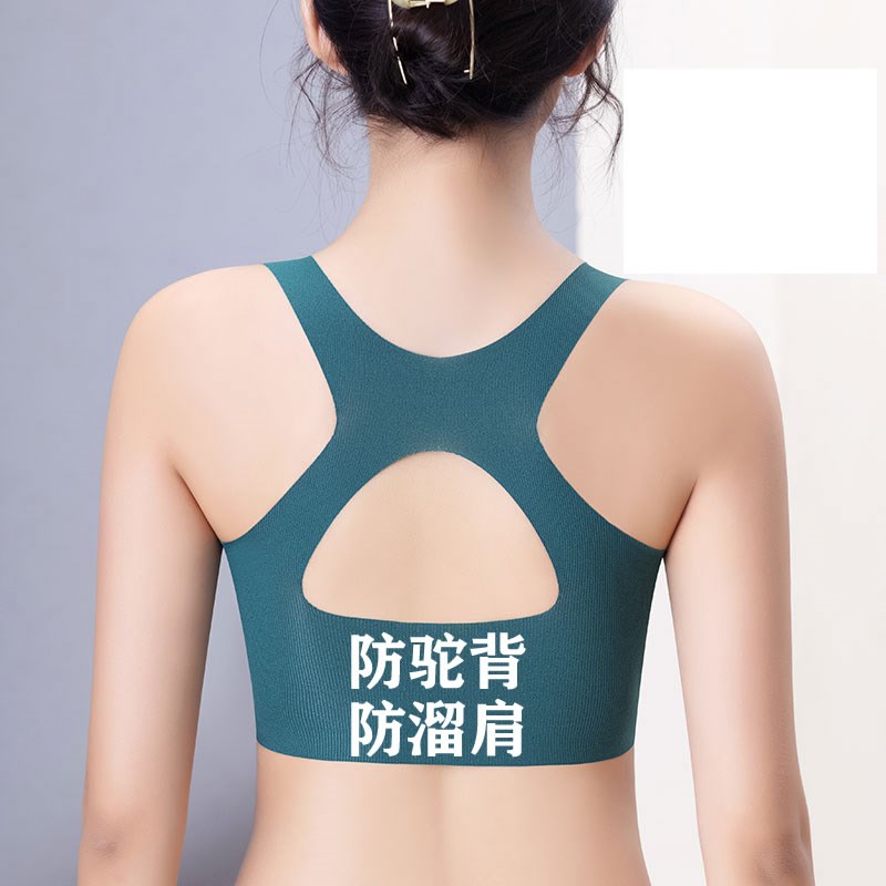 交叉肩带文胸防溜肩防驼背大码无痕内衣薄大胸显小V防下垂不掉肩