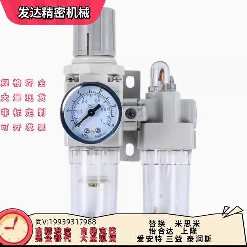 WFF03-AC2010 3010 4010 5010-02 03 04 06 10-A DX  二联式组合