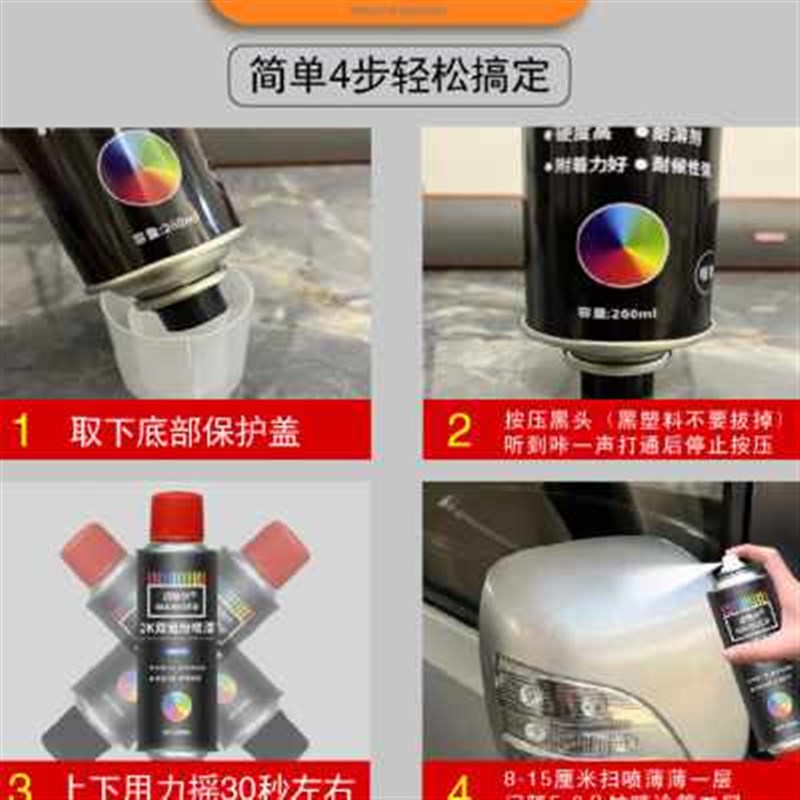 新款银色烤漆自喷漆管道金属防锈漆珠光银粉漆耐高温闪光银2K汽车