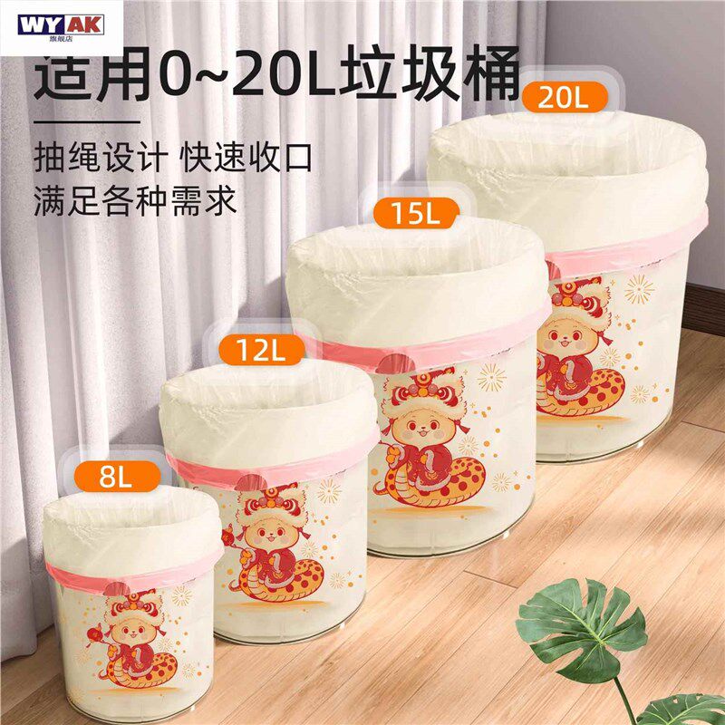 加厚垃圾袋家用特厚超厚新年抽绳手提式超大号清洁袋厨房可用