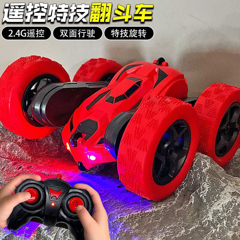 遥控汽车儿e童玩具男孩子1一3岁充电四驱越野车耐摔赛车翻斗车男
