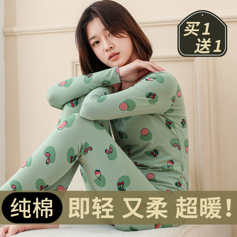 秋衣秋裤女纯棉套装女士内穿棉毛衫高中学生大童少女全棉保暖内衣