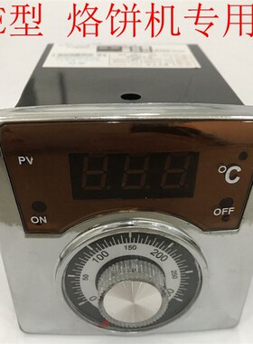 睿仪E型电饼铛专用数显表大饼烙饼机数字显示温S度控制仪表温控仪