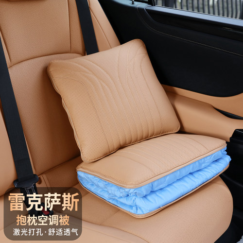 雷克萨斯ES200抱枕被子两用RX/NX/IGS/UX车载多功能GX腰靠枕空调