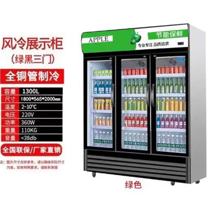 风冷无霜冷藏展示柜饮料啤酒柜商用双门立式陈列柜保鲜柜水果蔬菜