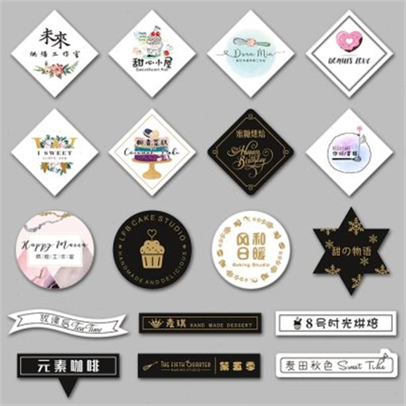 蛋糕插卡生日快乐烘焙甜品装饰烫金免费设计提拉米苏插牌LOGO定制