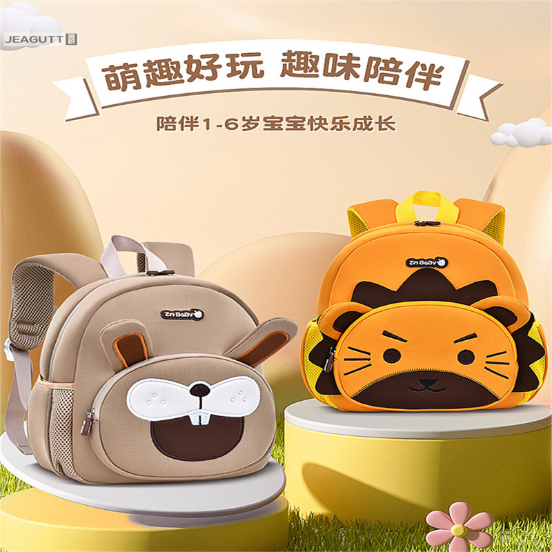 2025新款幼儿园男女孩双肩儿童包包卡通可爱背包小书包外出小孩子
