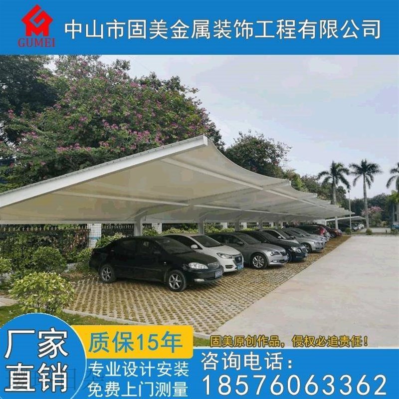 户外膜结构停车棚 汽车充电桩遮阳棚 七字型小区电动车张拉膜雨棚