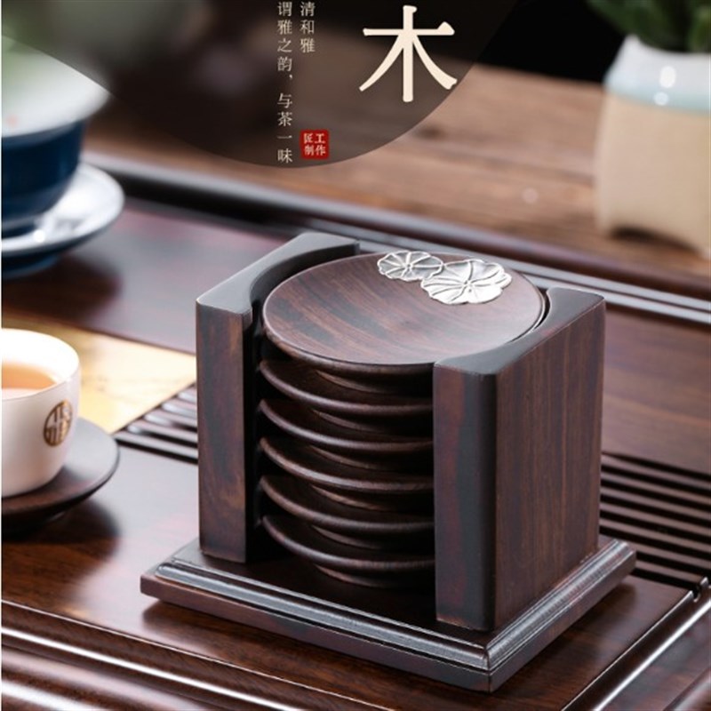 放茶杯的垫子黑檀实木功夫茶杯垫隔热垫杯托O杯架茶具配件茶道家