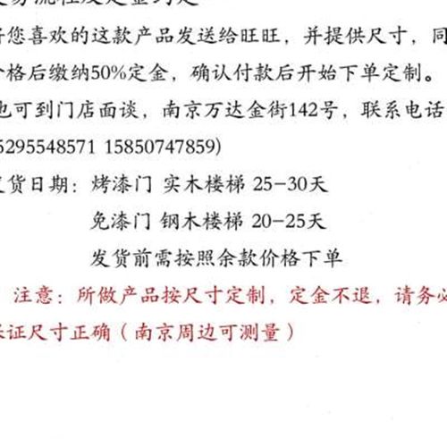 新款新品平板实木门成品实木门中式室内门房门卧室门家装主材成品