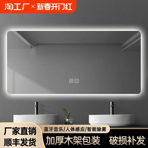 led智能镜子浴室方形卫生间防雾壁挂式镜酒店带灯触摸屏镜除雾