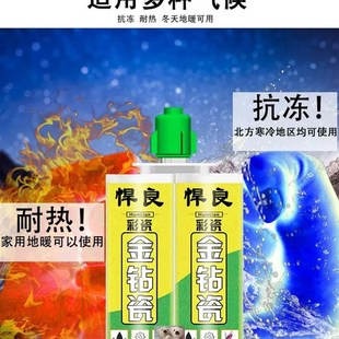 美缝剂地砖瓷砖防水防霉小支装家用浴室壁砖磁砖填缝勾缝胶剂