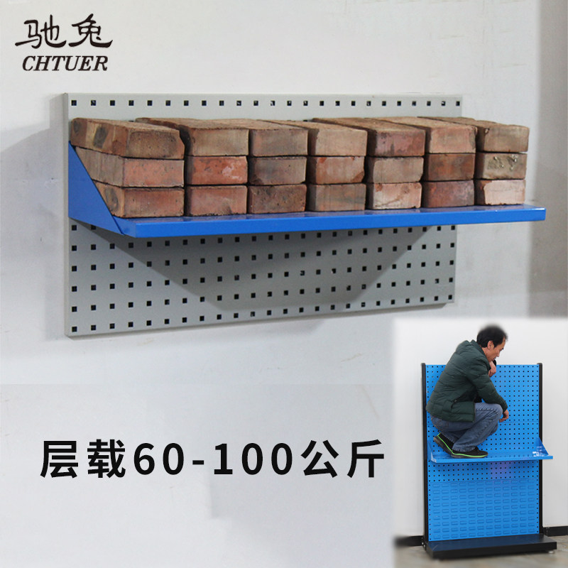方孔洞洞板工具架层板置物架子加厚隔G板储物架移动物料整理架蓬