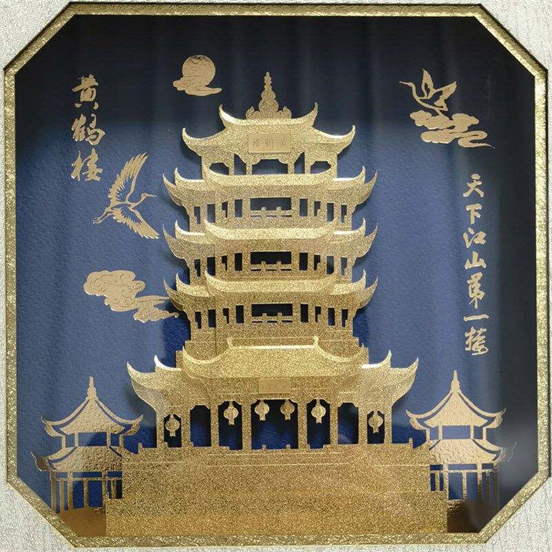 黄鹤楼立b体金箔画湖北武汉特色文化工艺品礼品摆件纪念品外事礼