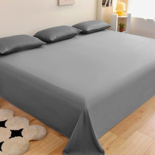 大床单大尺寸3米特大号床盖2米4加大加宽加长单件250x270超大