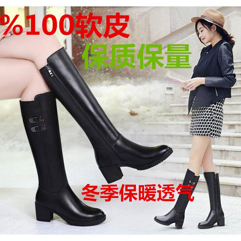 网红粗跟长筒靴女秋冬不过膝高筒靴百搭皮靴半筒高T跟显瘦马靴大
