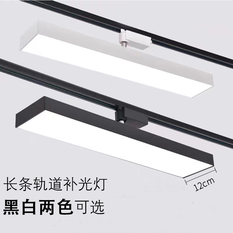 长条轨道灯led散光灯服装店导轨式射灯展厅店铺商用超亮补光灯,家装灯饰光源,轨道灯,淘宝优惠券,粉丝福利购,淘宝优惠卷