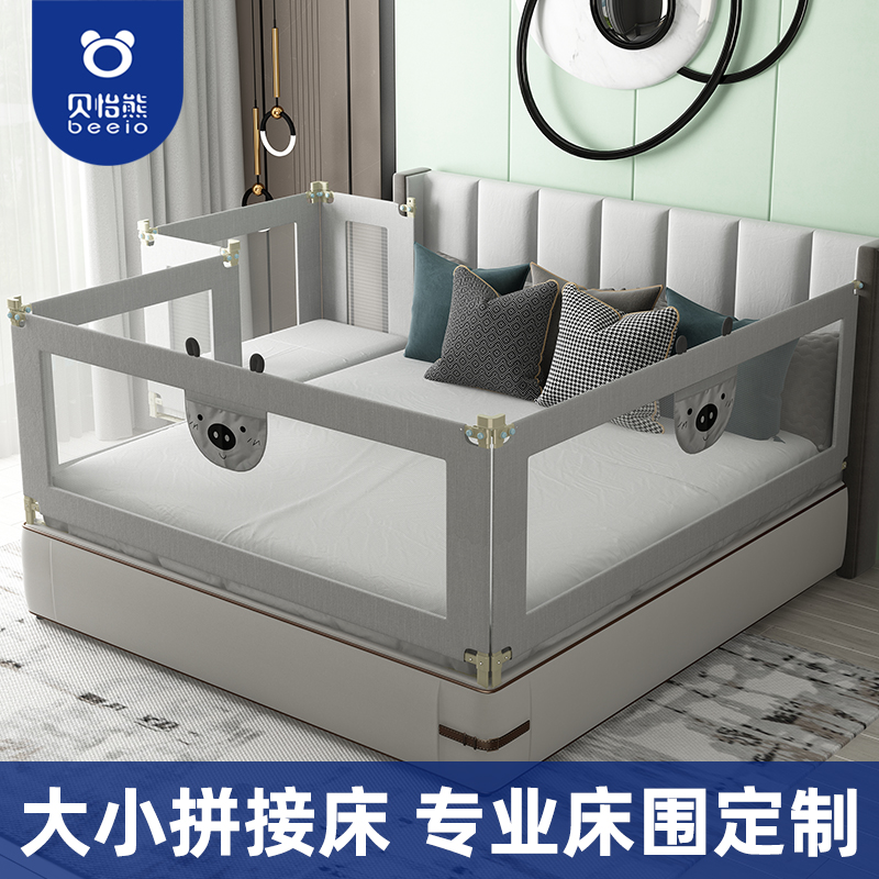 婴儿拼接床围栏定制宝宝儿童大小加宽床边护栏加高订做防掉摔床栏