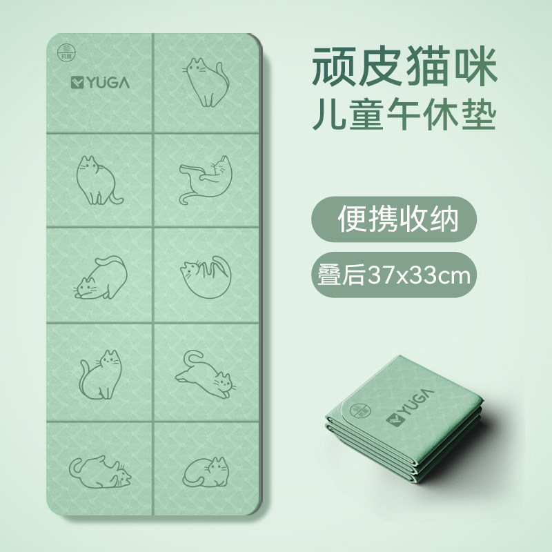 猫咪折叠瑜伽垫可k睡觉加厚小学生午睡垫便携办公室成人午休健身