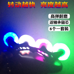 轮滑轮子溜冰鞋发光闪光轮成v人儿童直排轮轱辘耐磨PU橡胶轮子夜