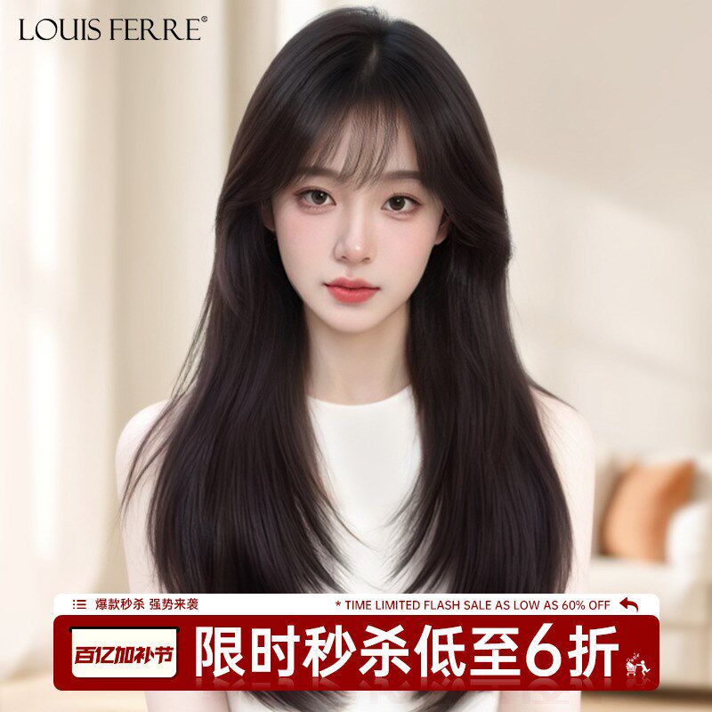 高层次假发女全头套全真人u发丝长直发空气刘海自然蕾丝无痕假发