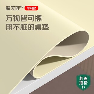 【学生专用】加厚书桌垫专业护眼学生儿童学习写字台课桌面保护垫